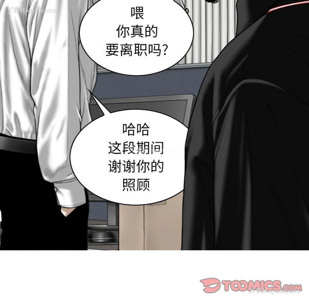12P - 女性友人