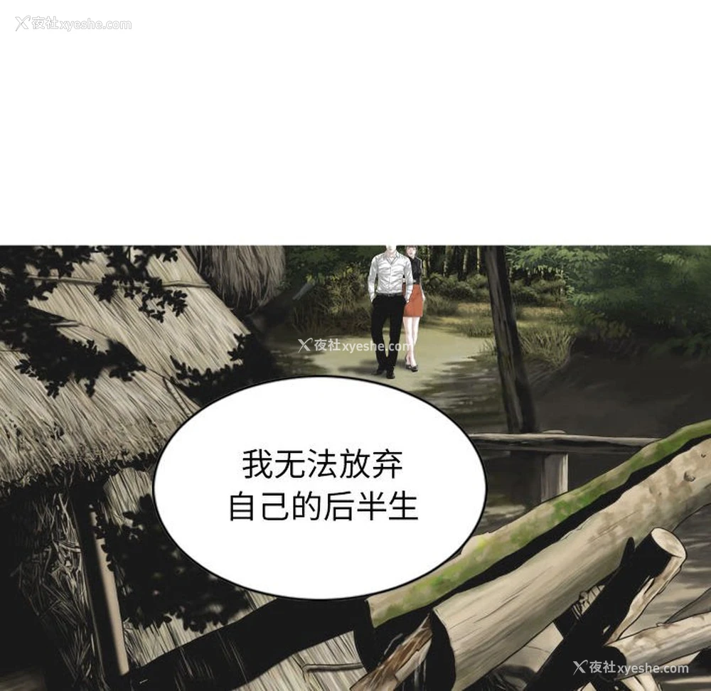 130P - 女性友人