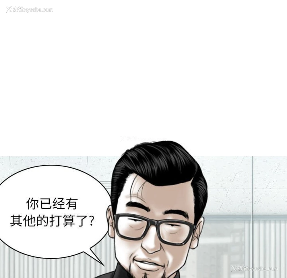 13P - 女性友人