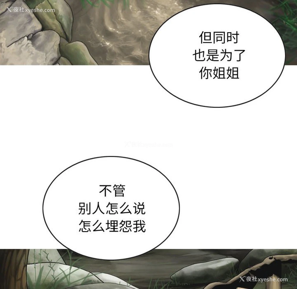 132P - 女性友人