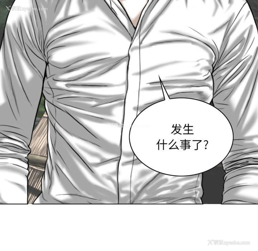 136P - 女性友人