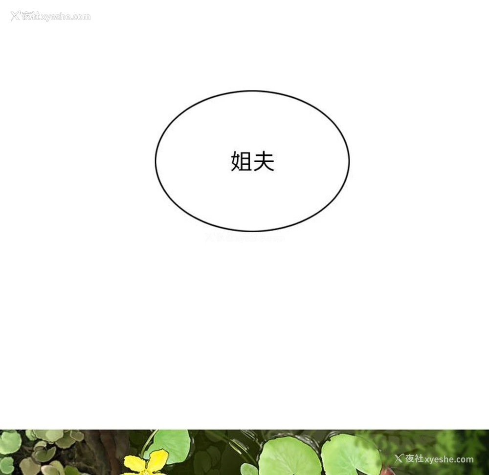 145P - 女性友人