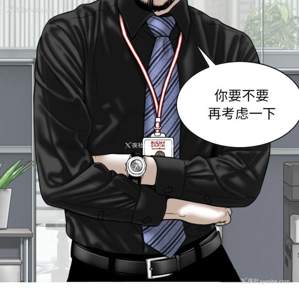 14P - 女性友人