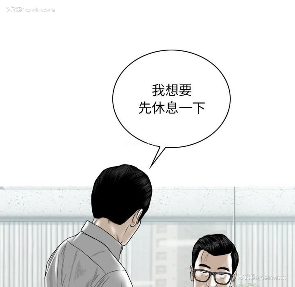 15P - 女性友人