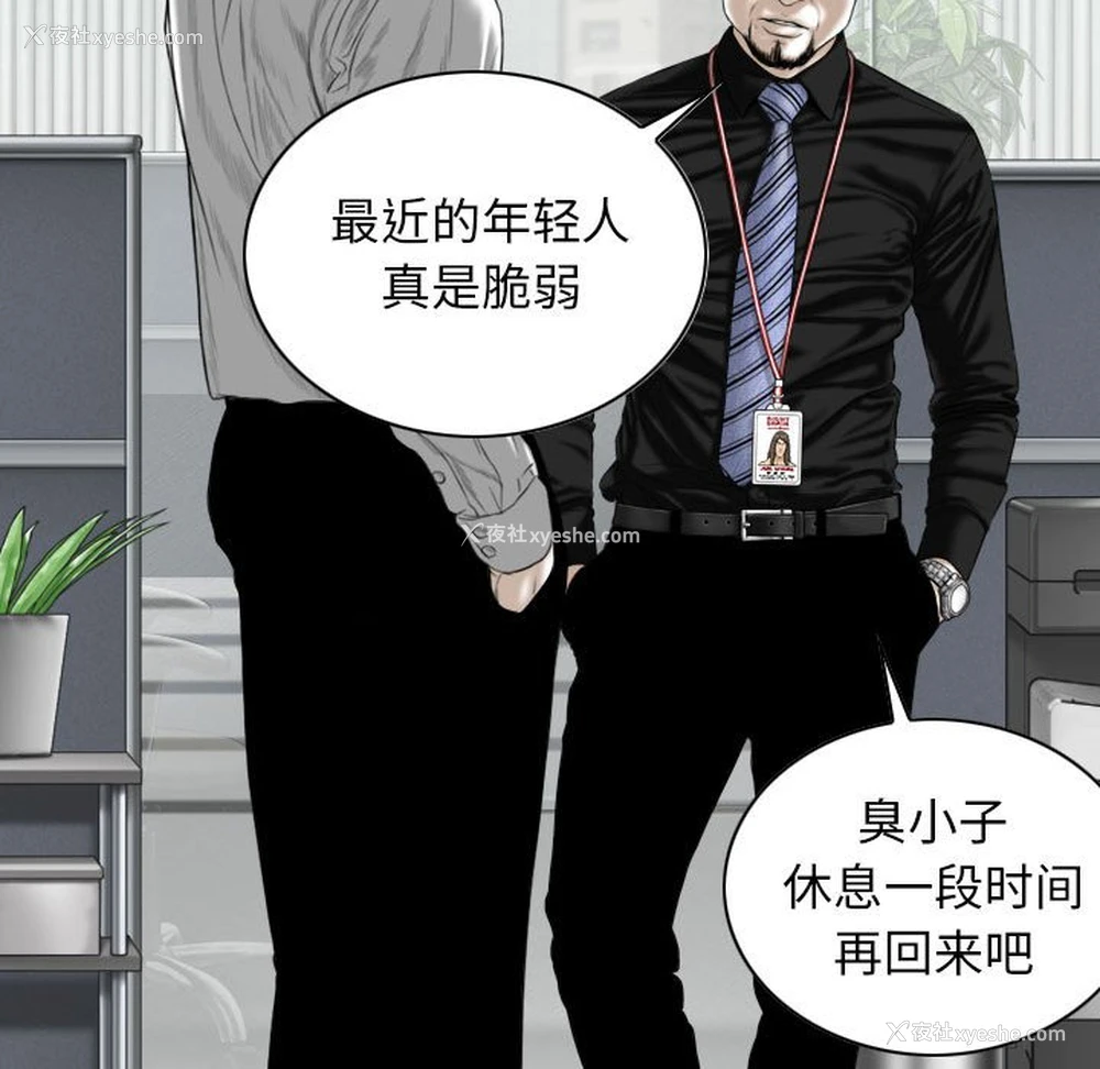16P - 女性友人