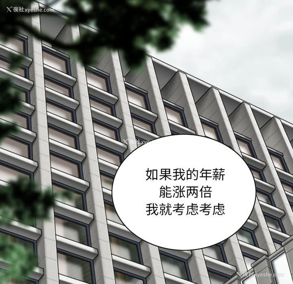 18P - 女性友人