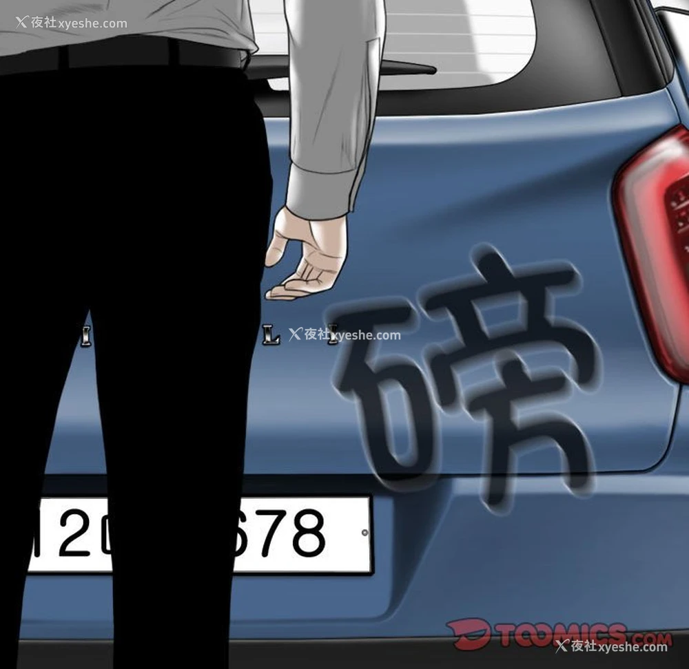 21P - 女性友人