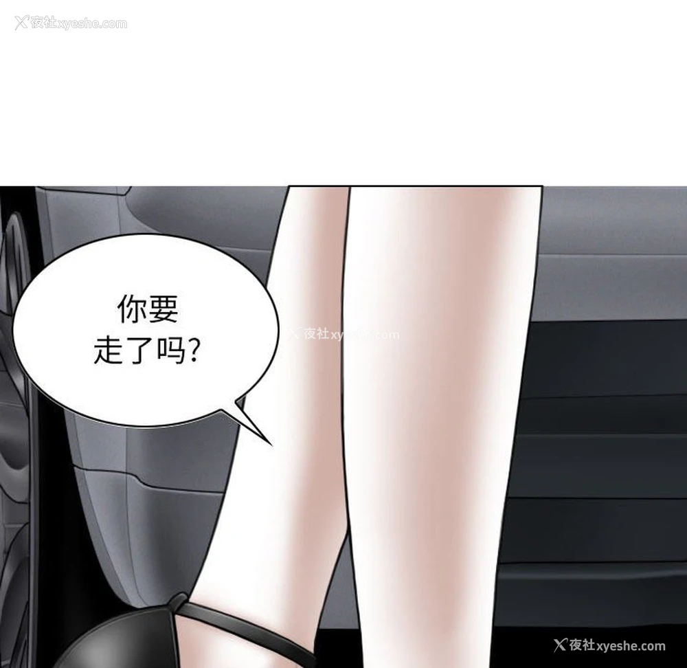 23P - 女性友人