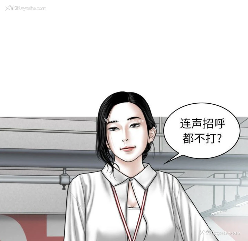 25P - 女性友人