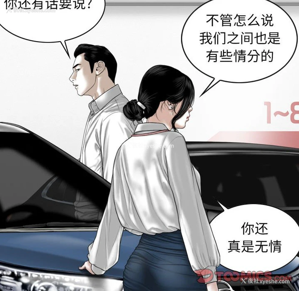 30P - 女性友人