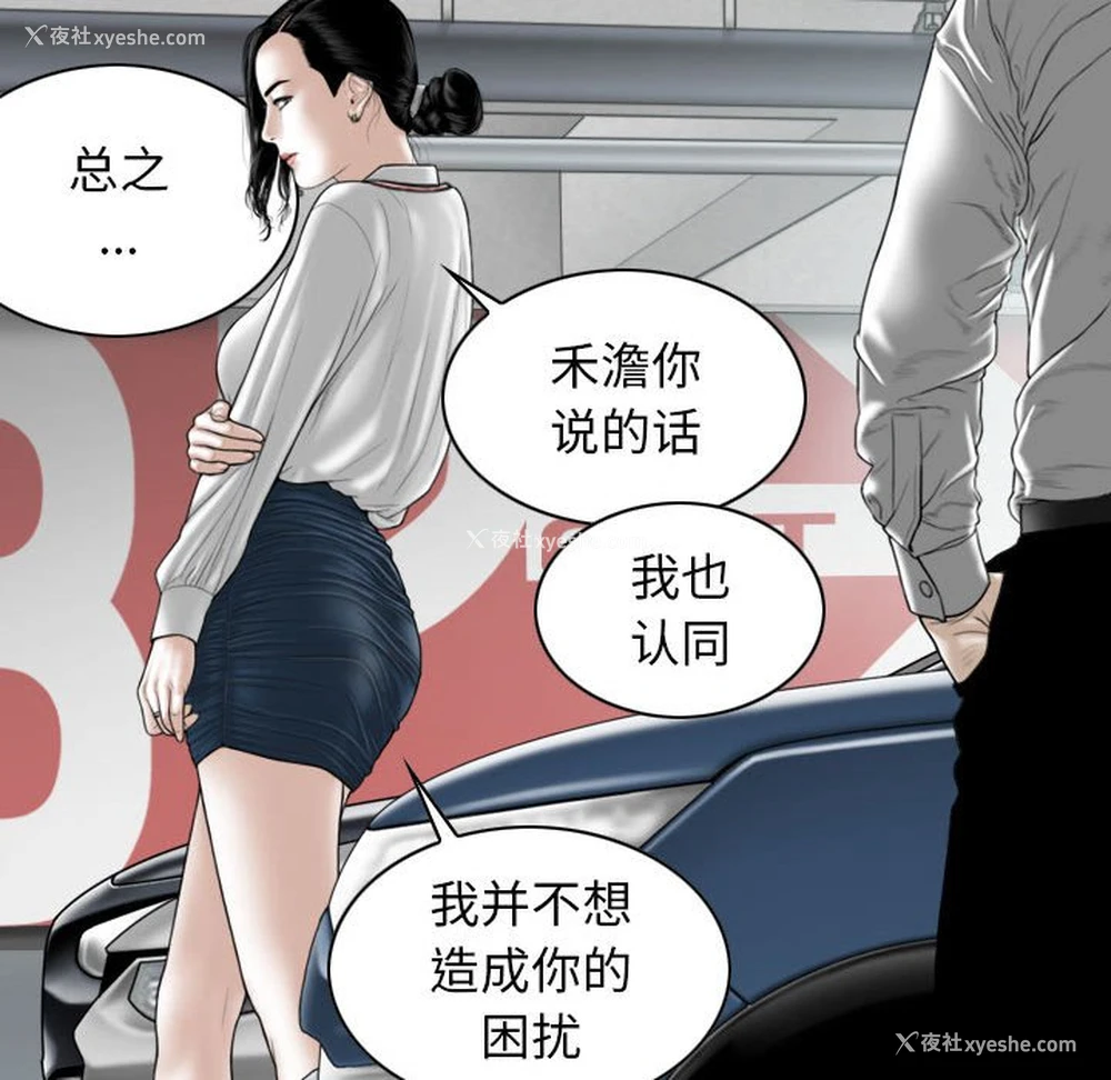 32P - 女性友人