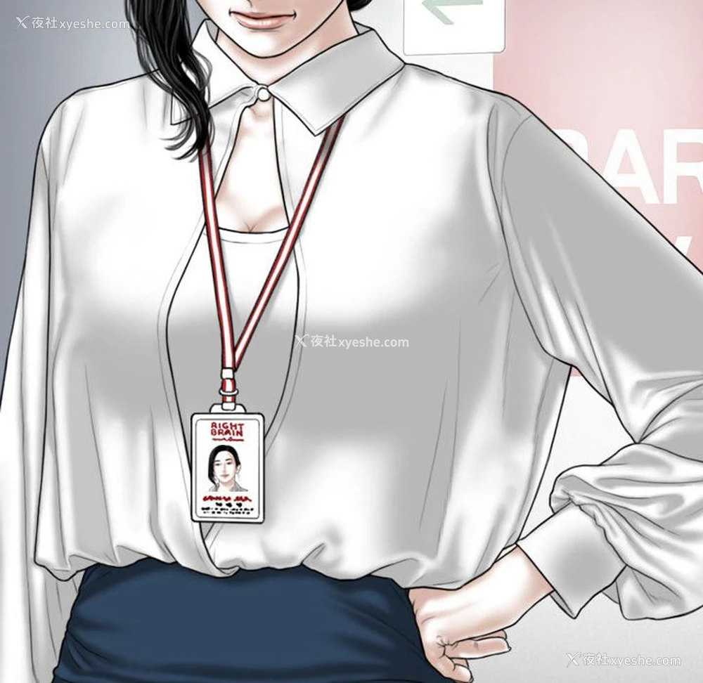37P - 女性友人