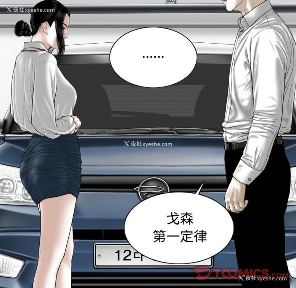 39P - 女性友人