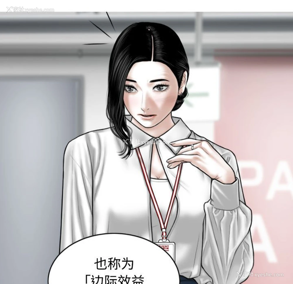41P - 女性友人