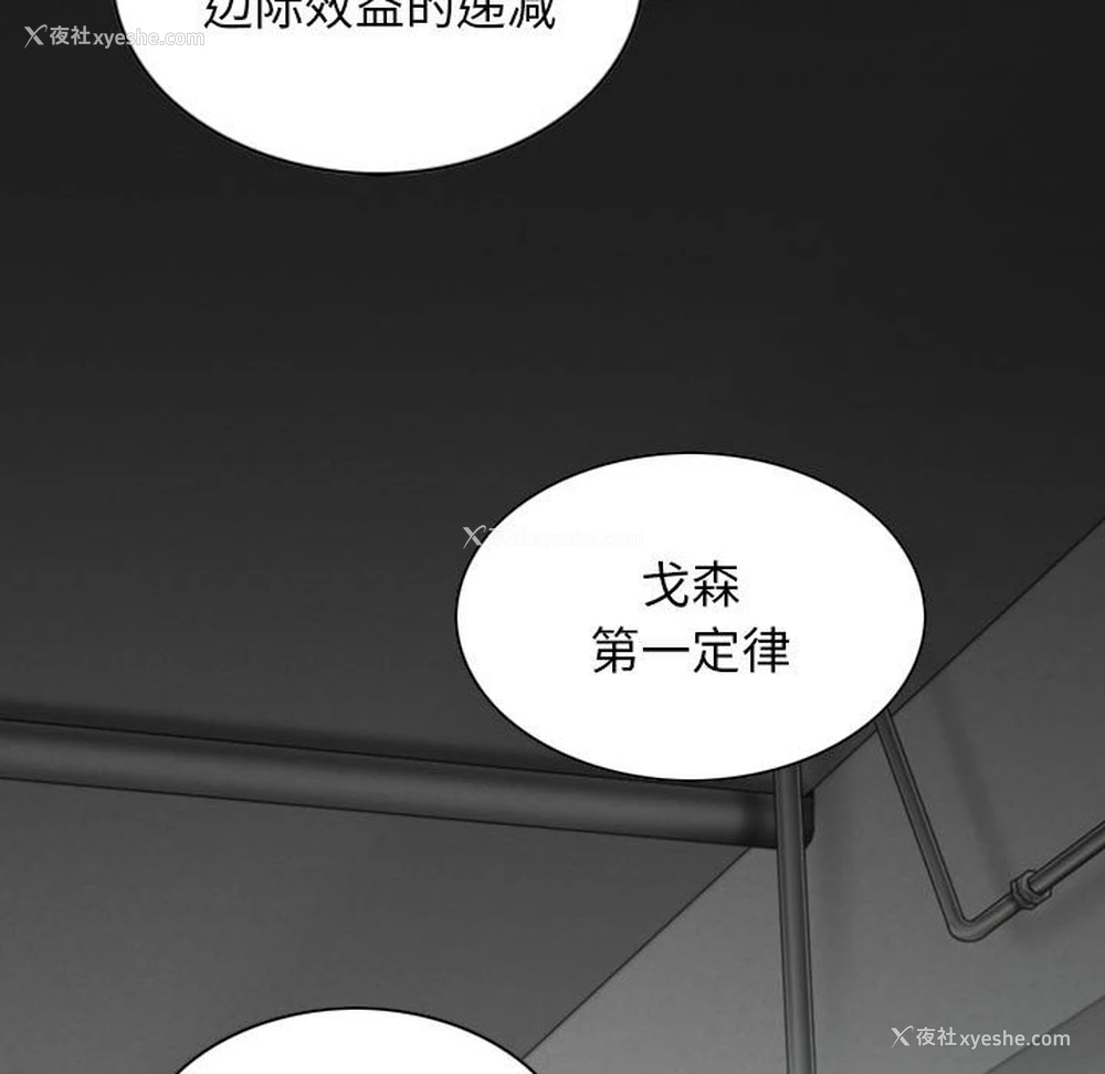 51P - 女性友人