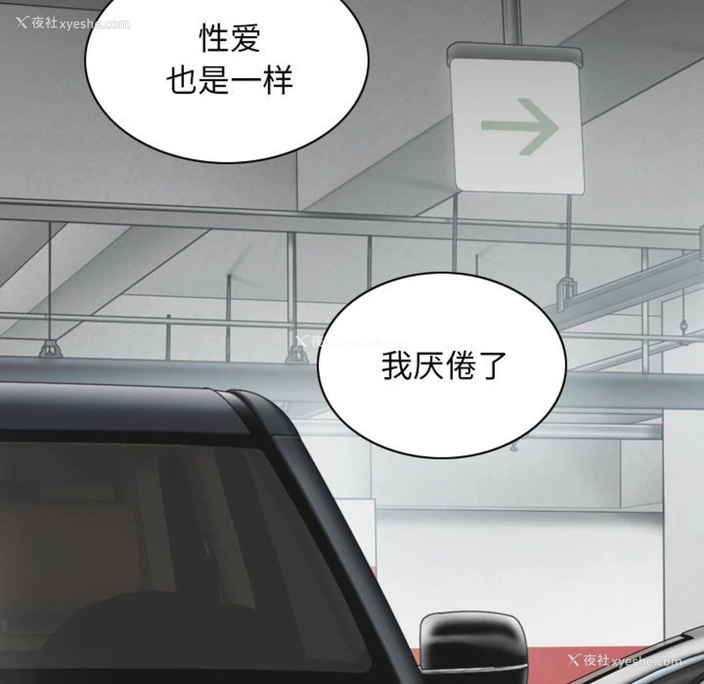 52P - 女性友人