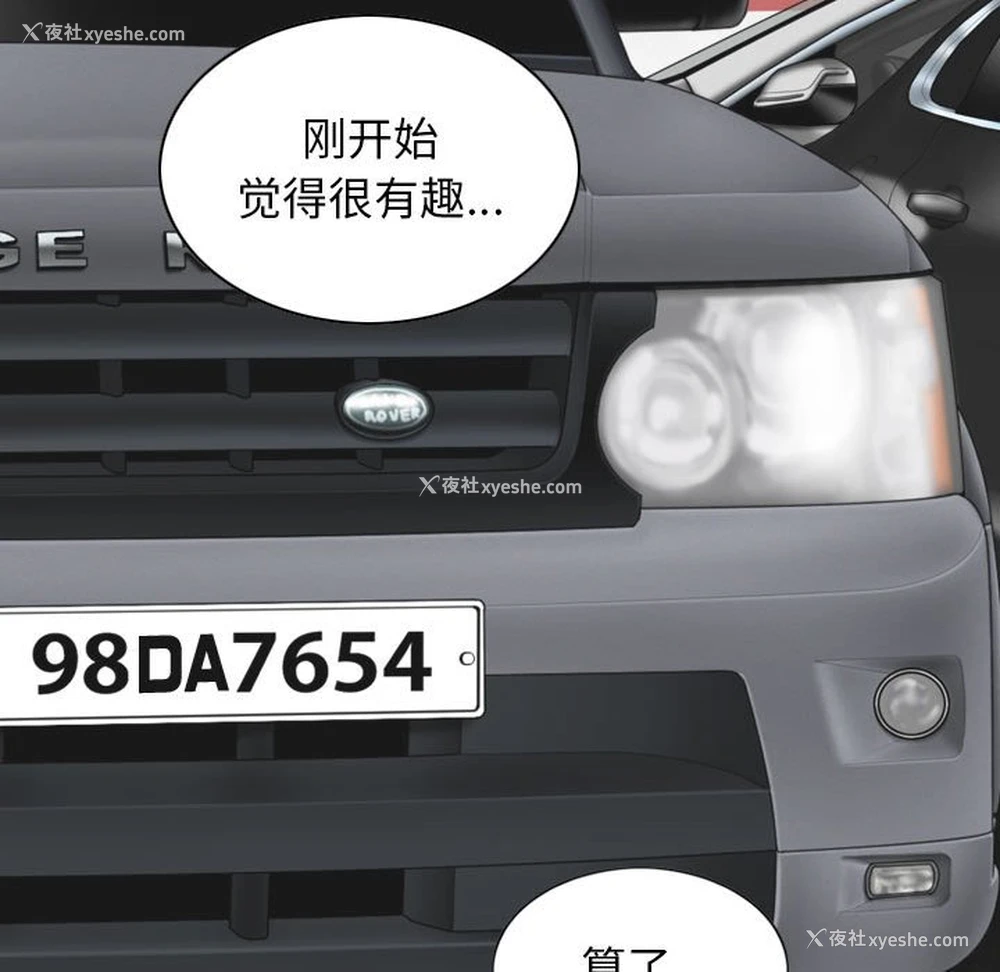 53P - 女性友人