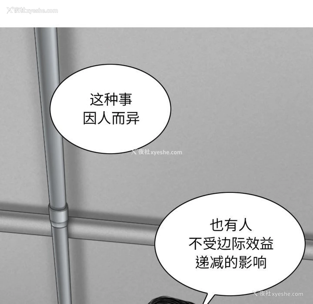 55P - 女性友人