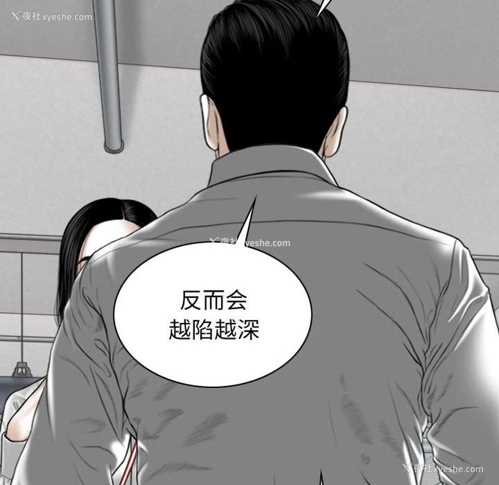56P - 女性友人