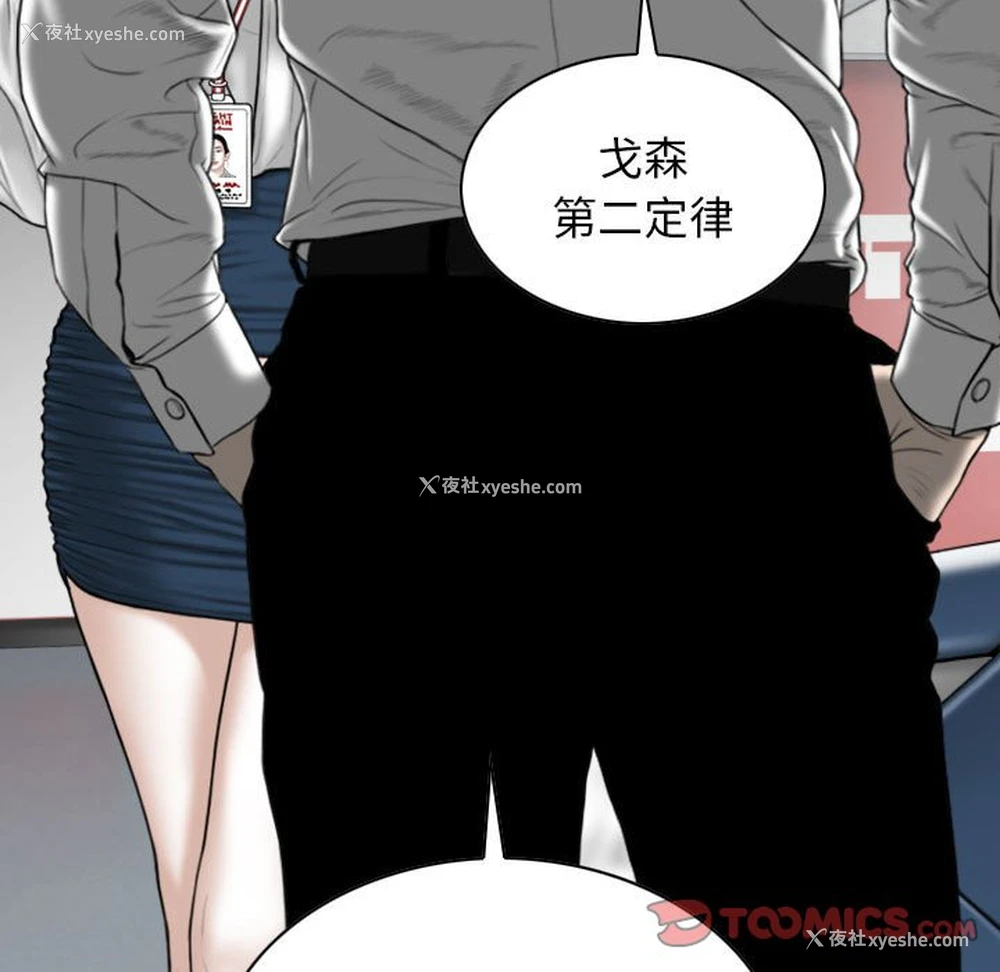 57P - 女性友人