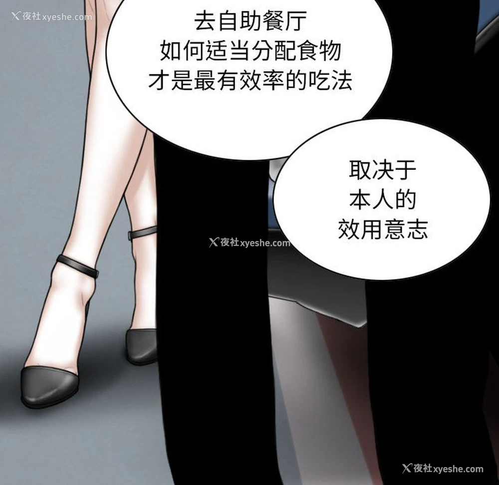 58P - 女性友人