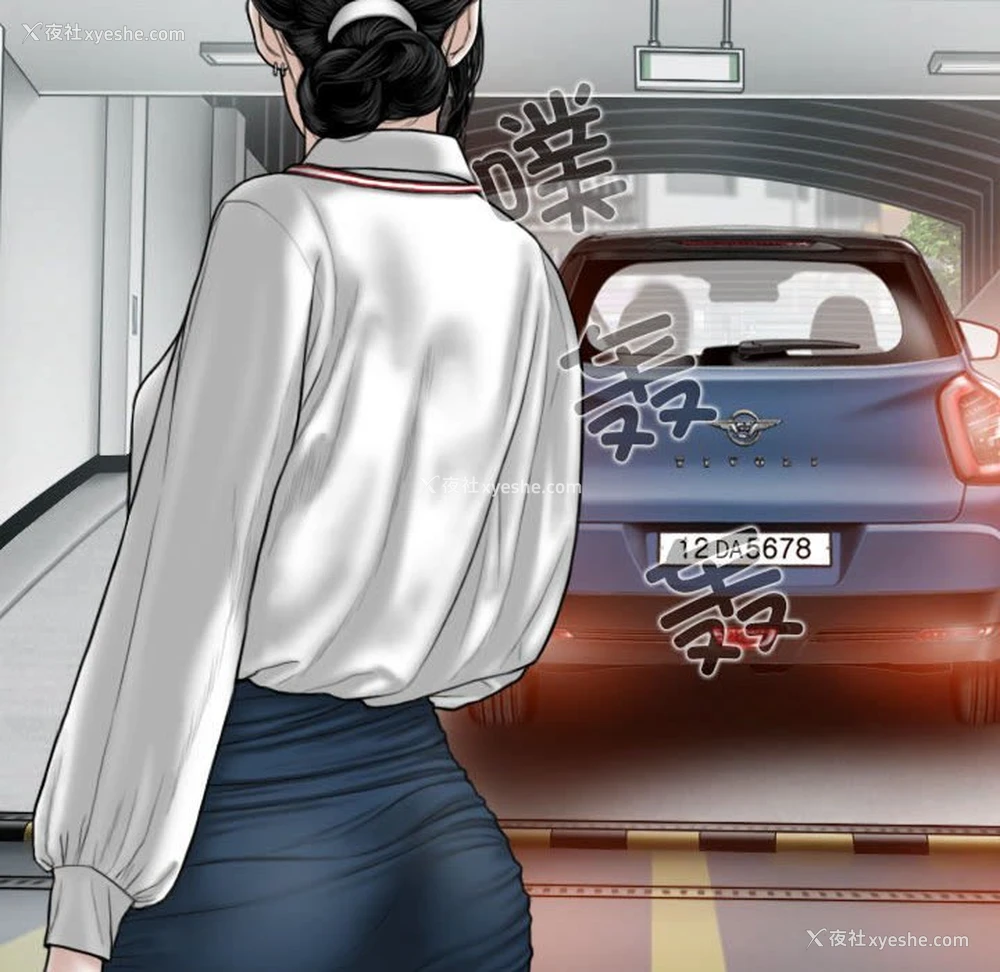 62P - 女性友人