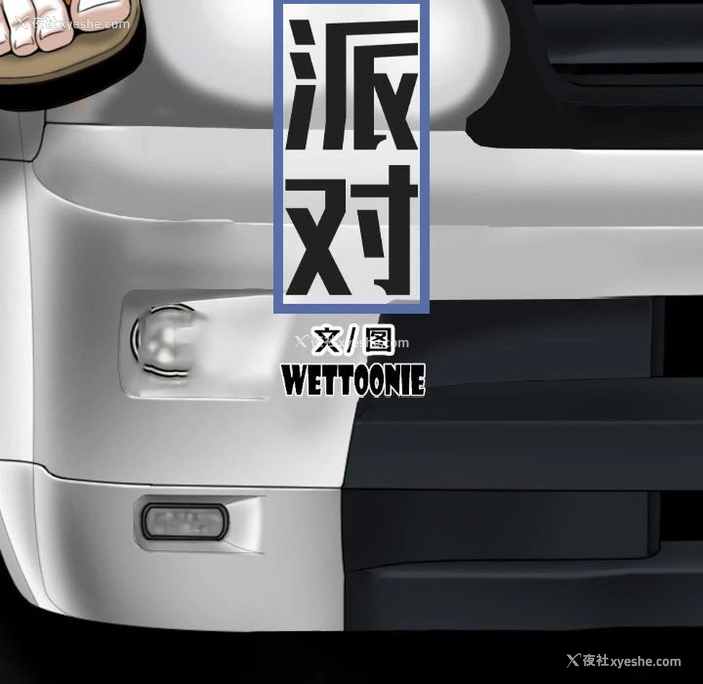70P - 女性友人