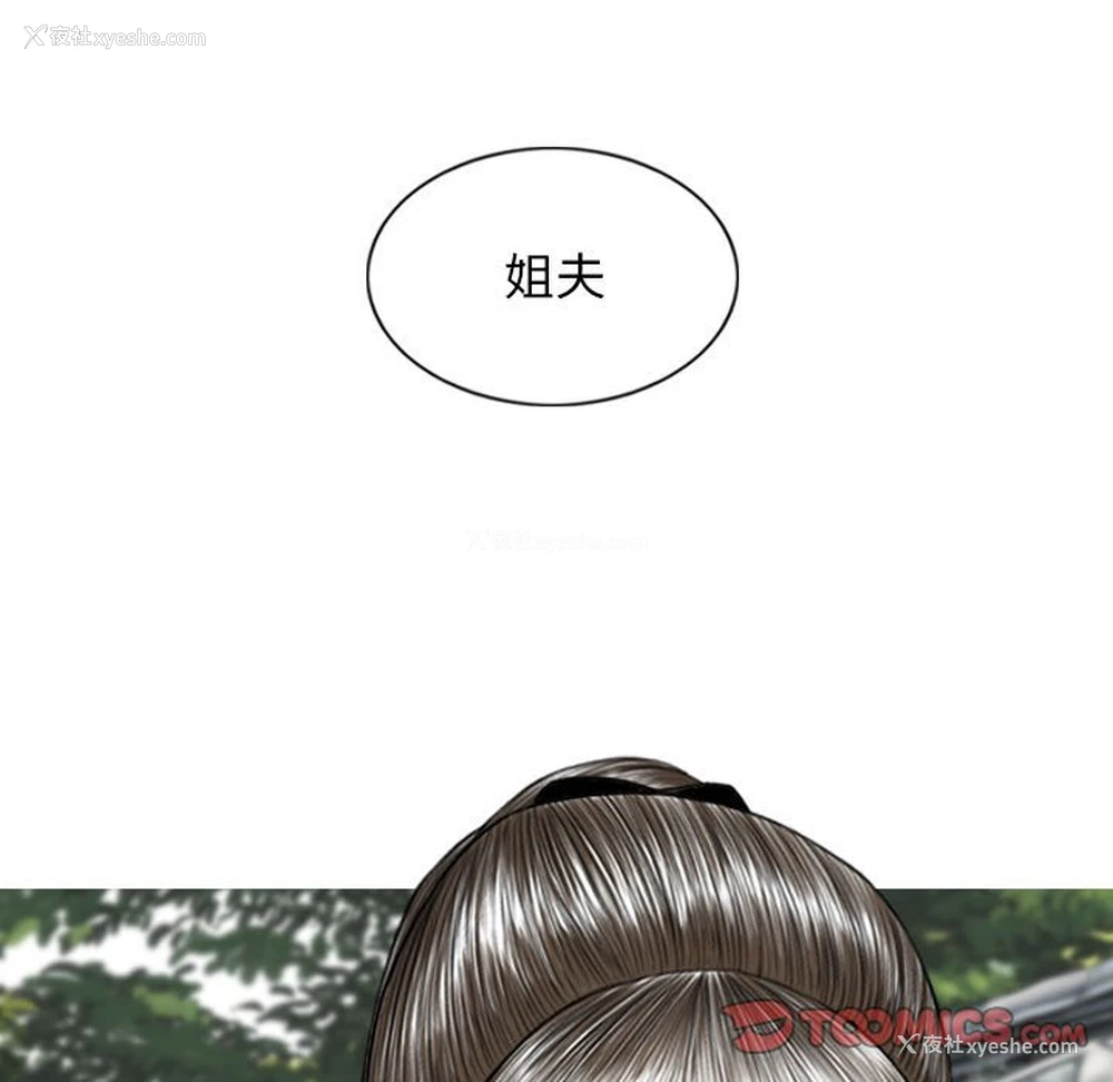 84P - 女性友人