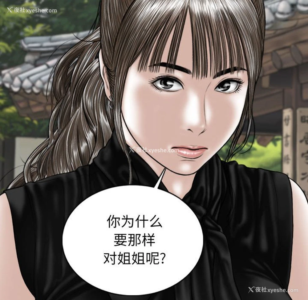 85P - 女性友人