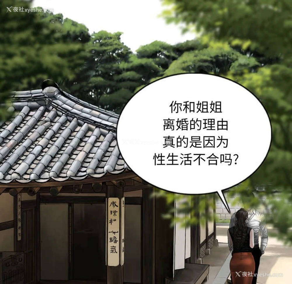 87P - 女性友人