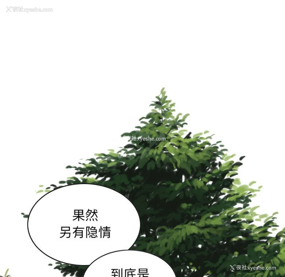 89P - 女性友人