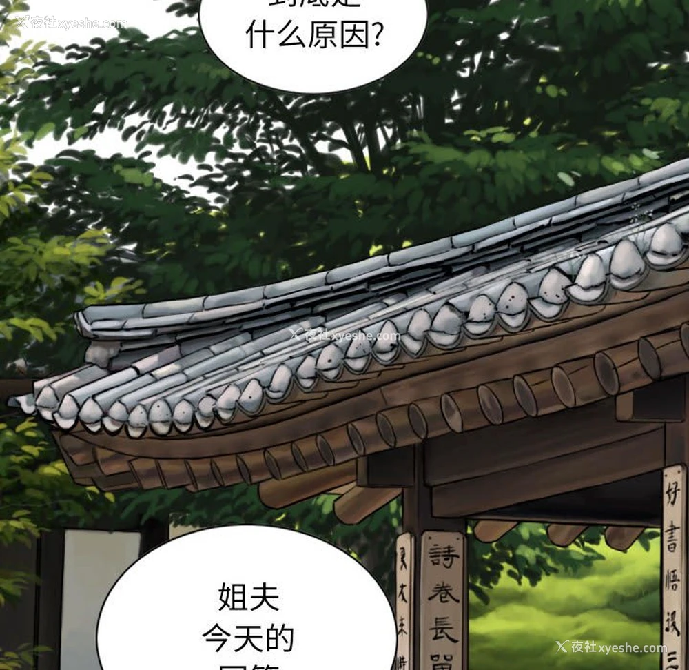 90P - 女性友人