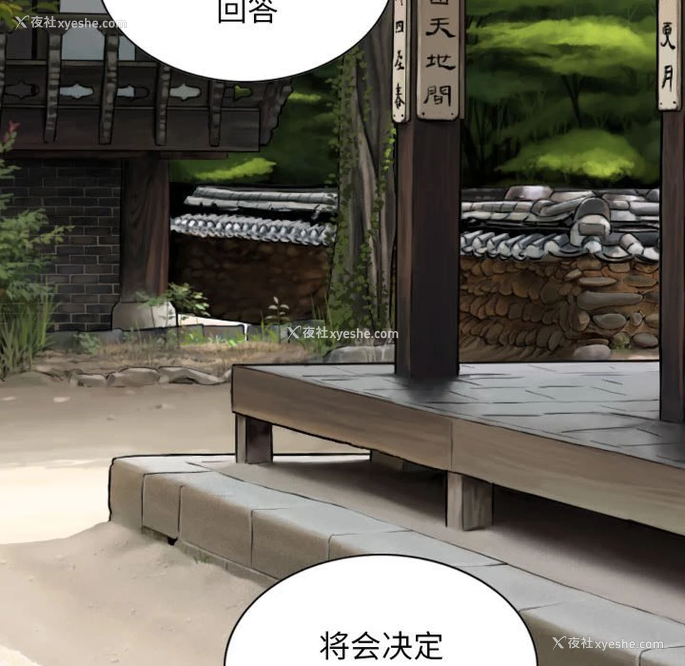 91P - 女性友人