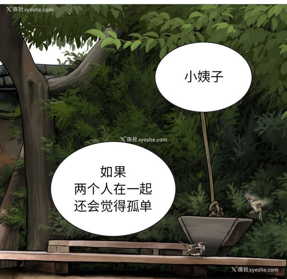 96P - 女性友人