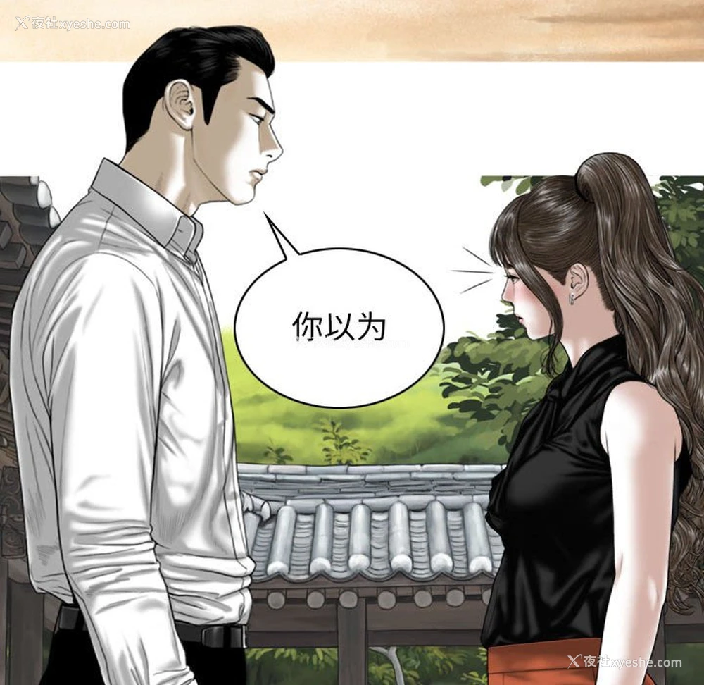 98P - 女性友人