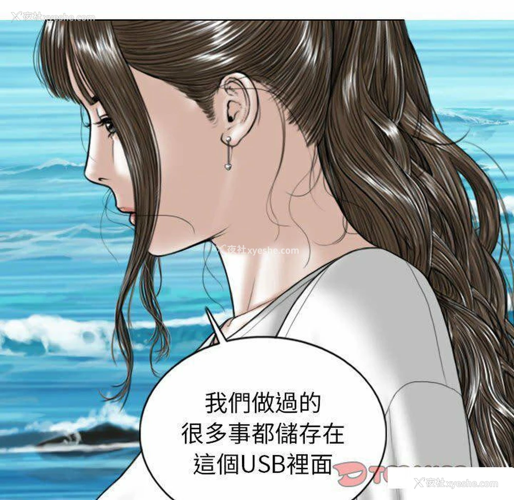 101P - 女性友人