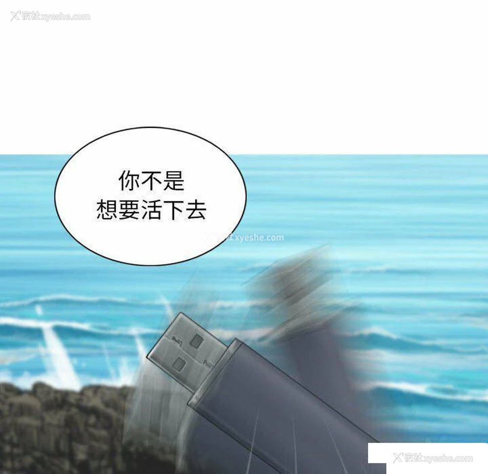 107P - 女性友人