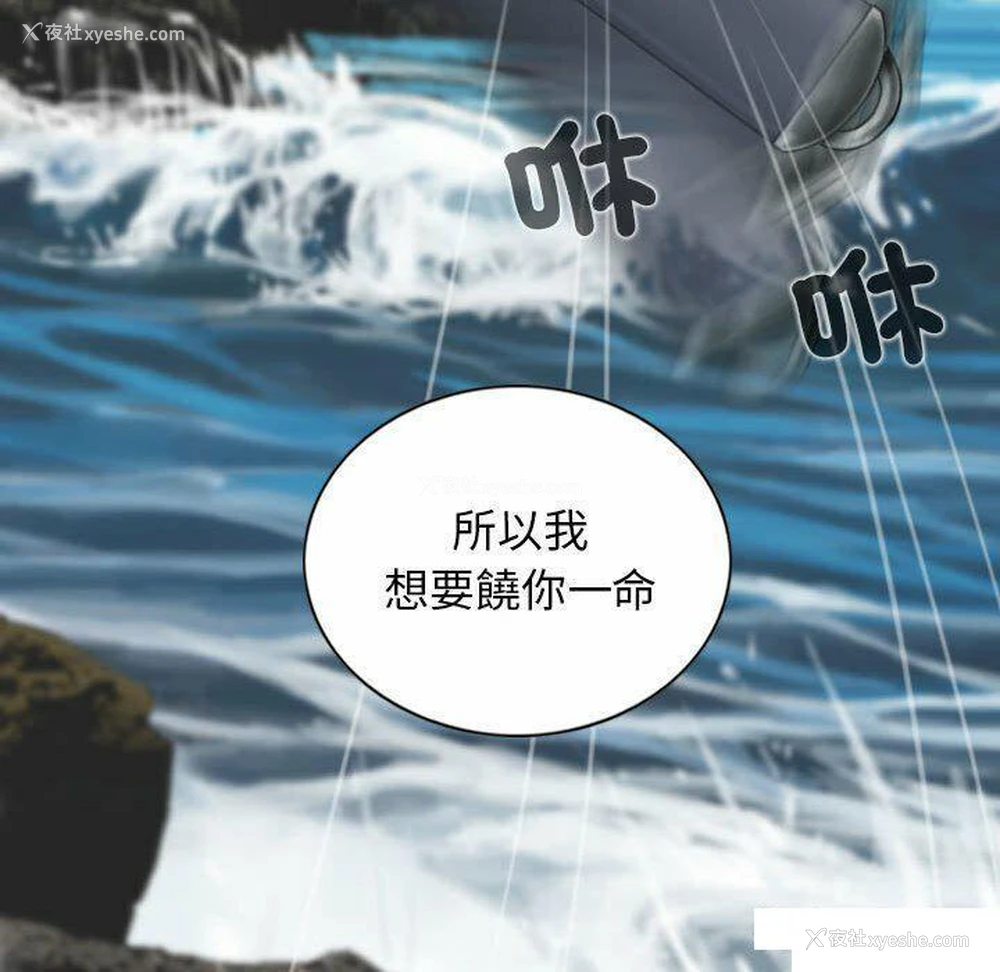 108P - 女性友人