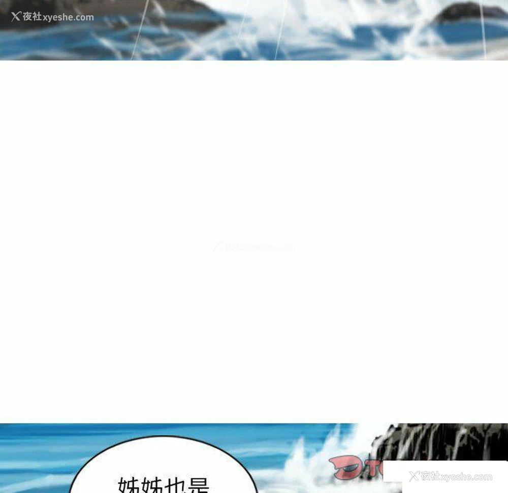 109P - 女性友人