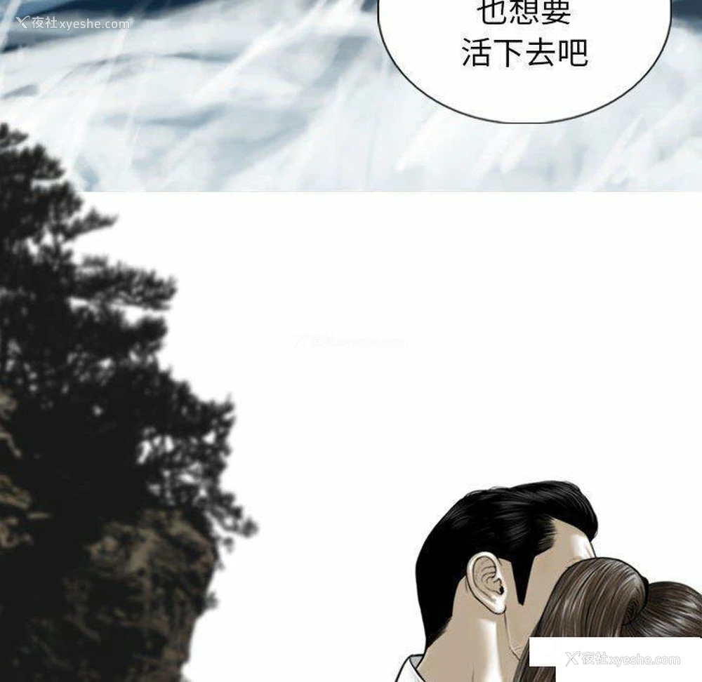 111P - 女性友人