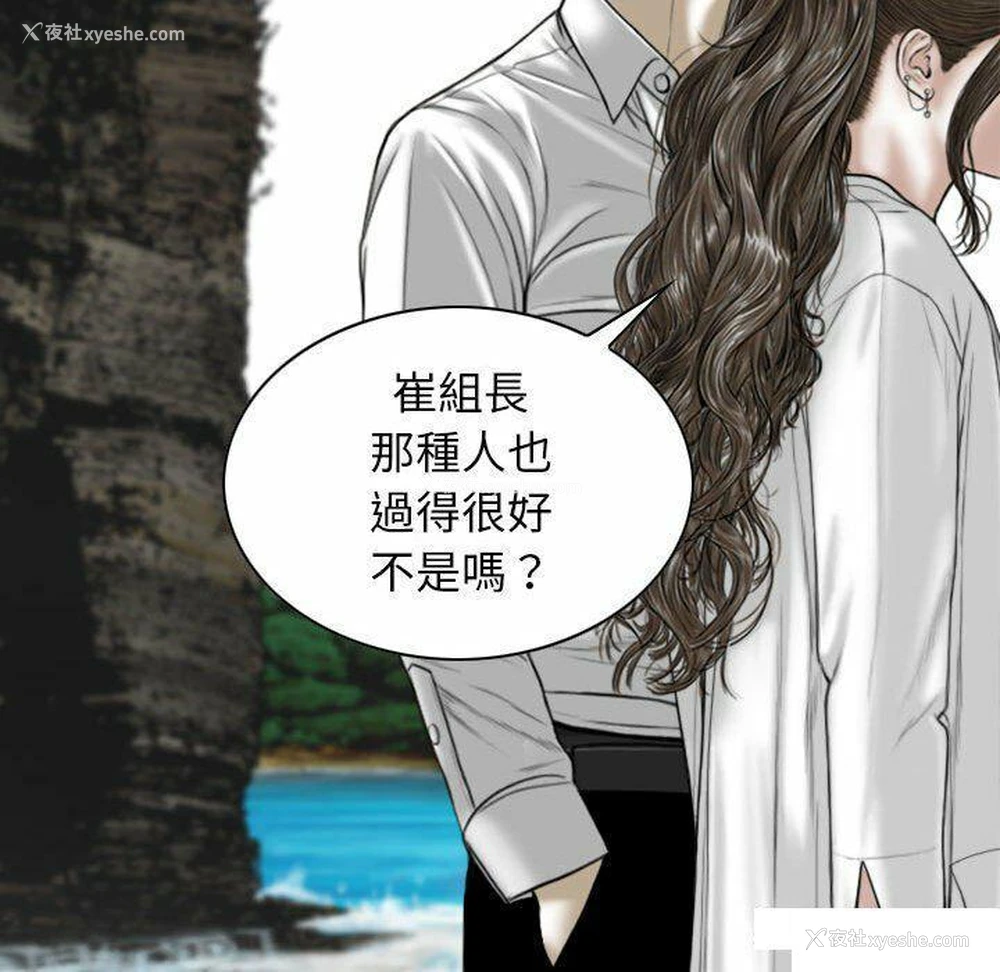112P - 女性友人