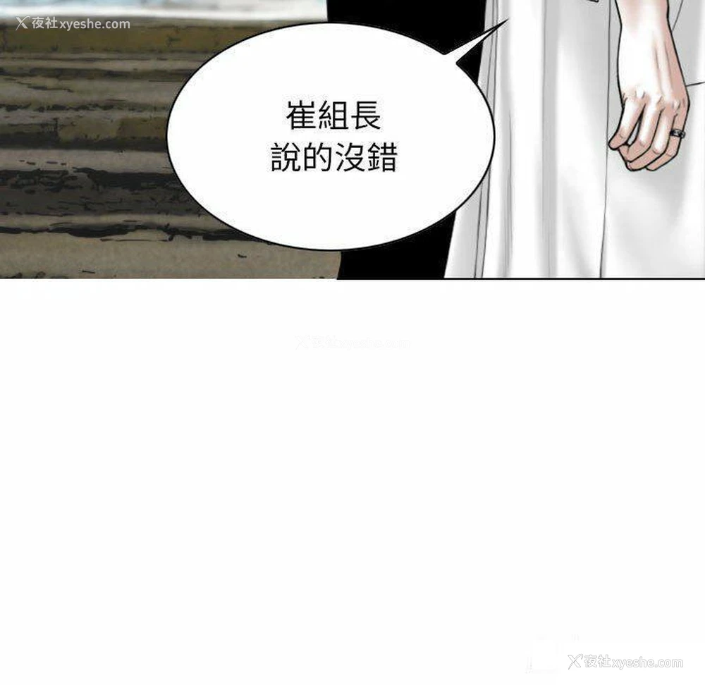113P - 女性友人