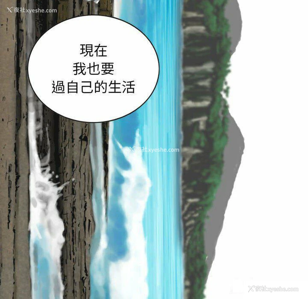 118P - 女性友人