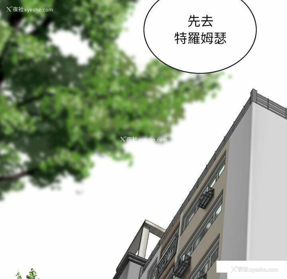144P - 女性友人