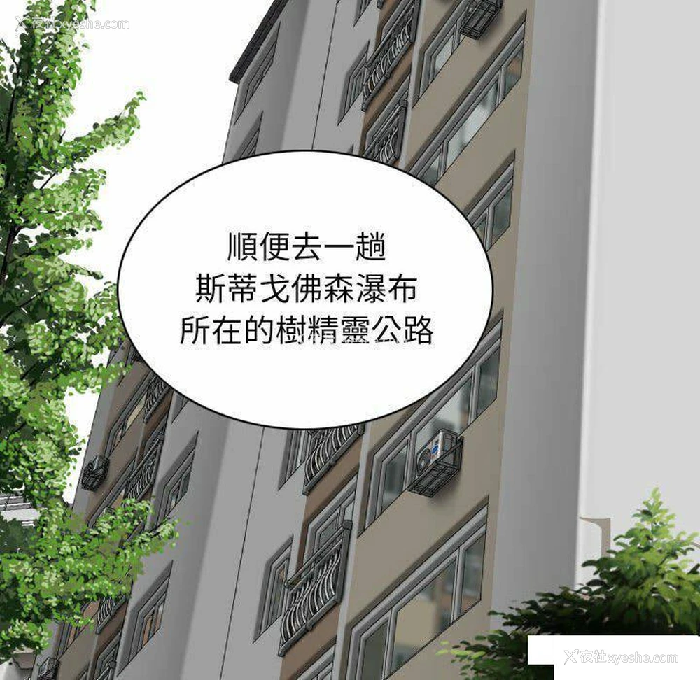 145P - 女性友人