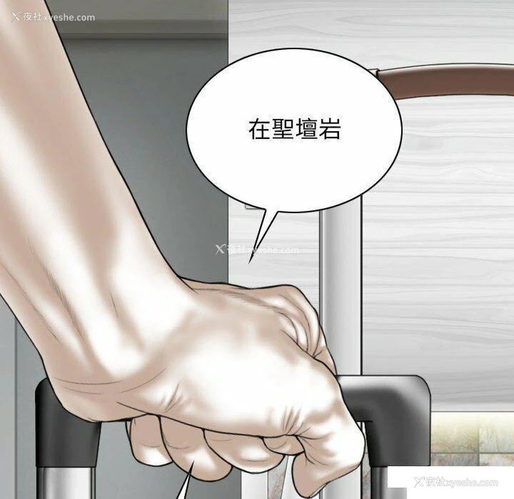 147P - 女性友人