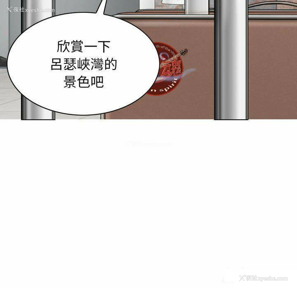 148P - 女性友人