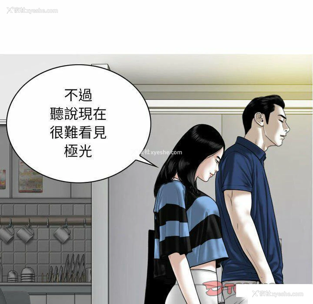 149P - 女性友人