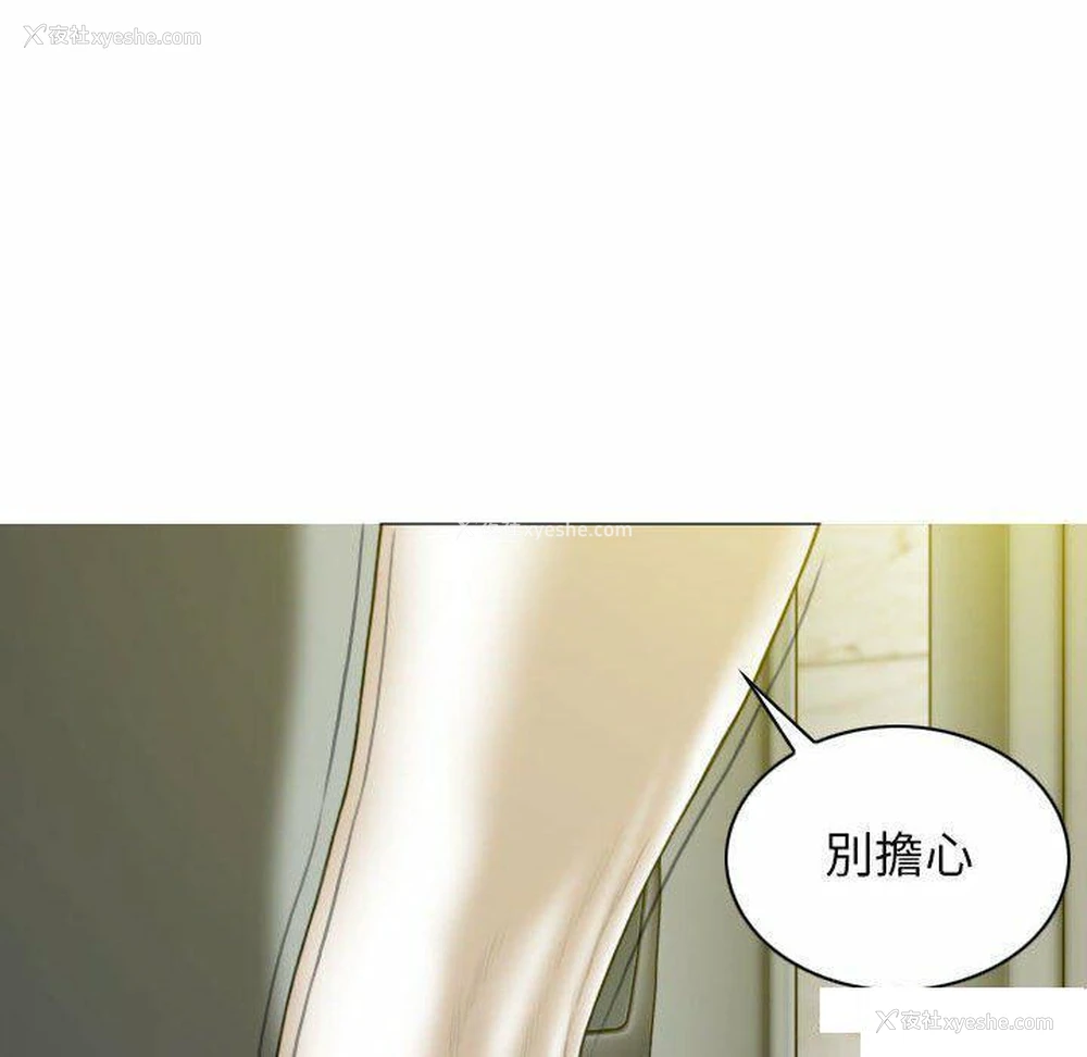 151P - 女性友人