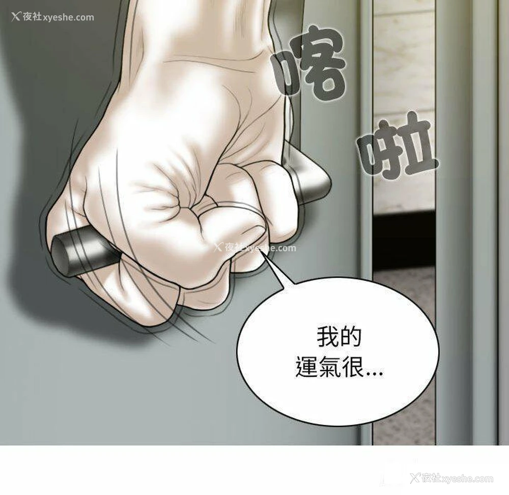 152P - 女性友人